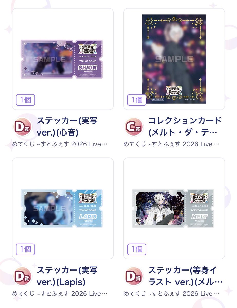 取引 tweet media