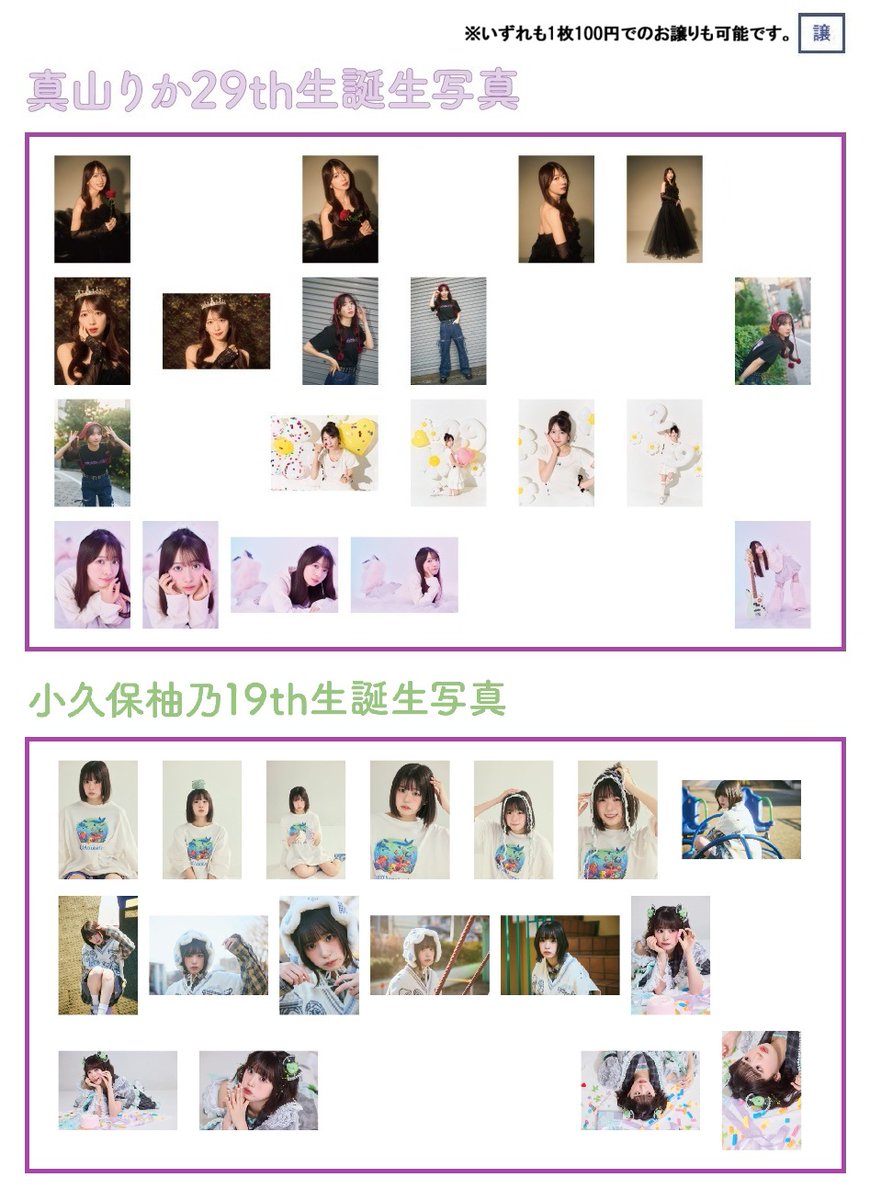 かぷりこん tweet media