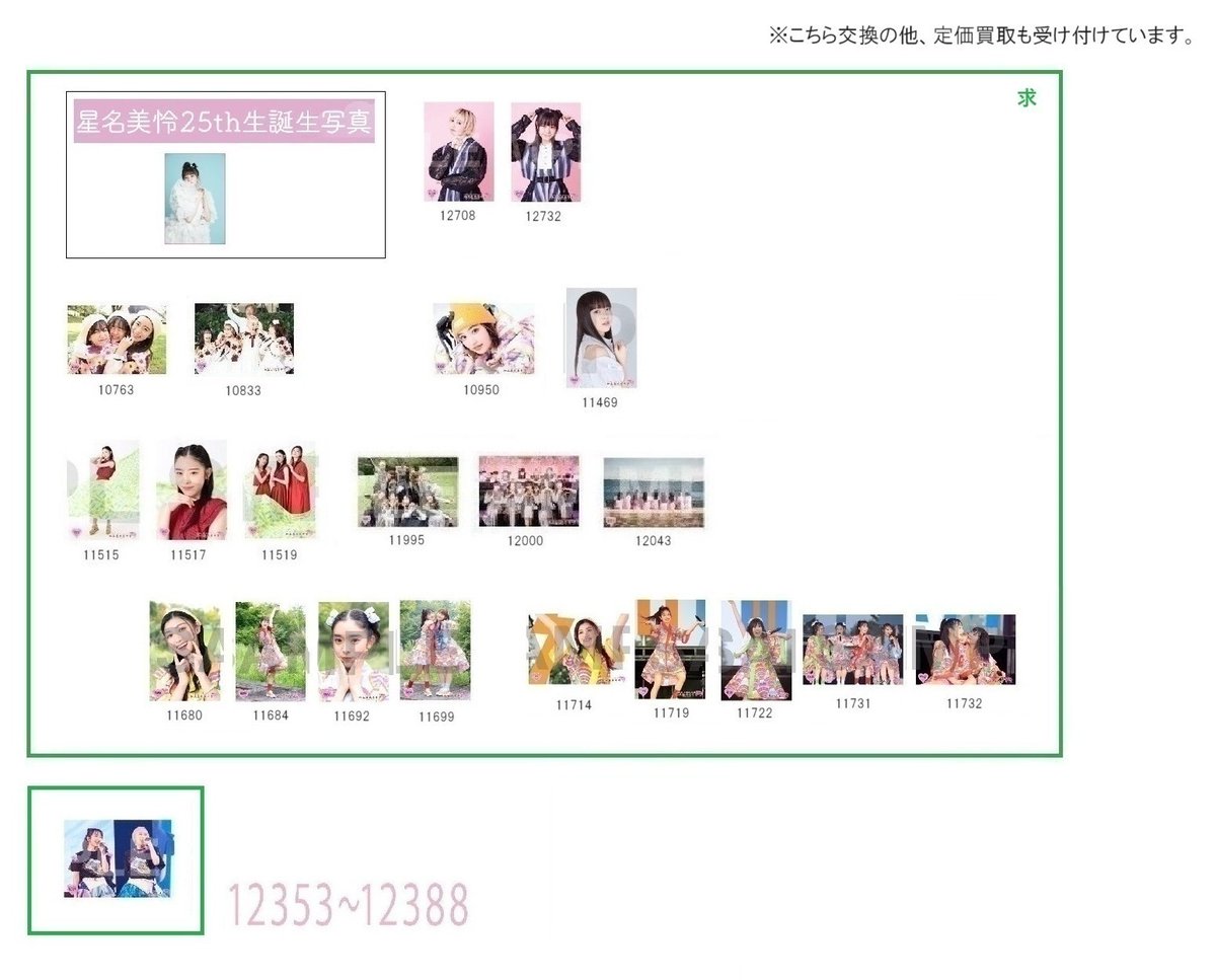 かぷりこん tweet media