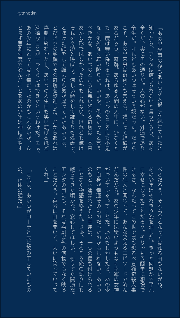 たんさわ tweet media