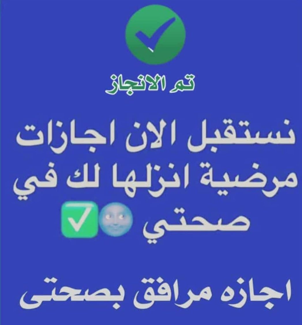alafdael's tweet photo. سرعة • دقة • اعتماد
🩺 كشف طبي للرخصة بكل سهولة
📄 تقارير رسمية جاهزة
📲 توثيق إلكتروني فوري
اختر الأفضل دائمًا ✔️
https://t.co/mSbDHH1MzO https://t.co/iADllL58QQ