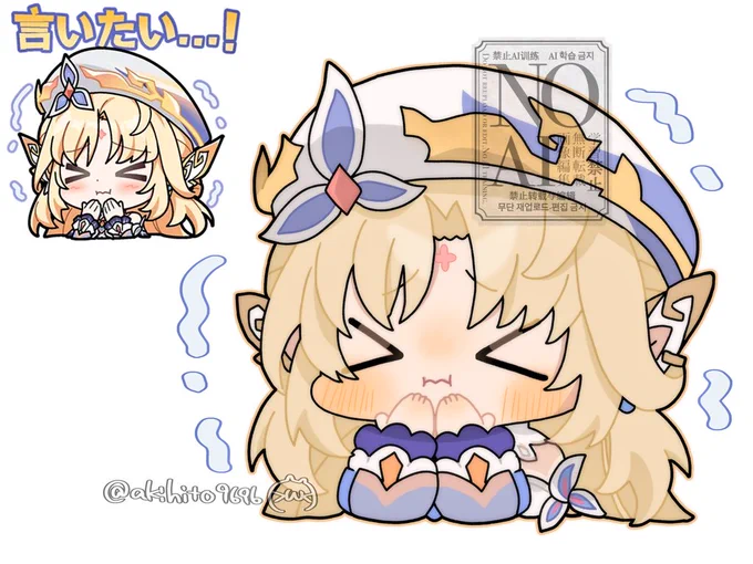 原神スタンプを自分の絵柄で描くやつ ニコさん #Nicole