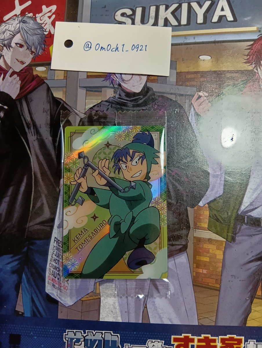 omochi tweet media