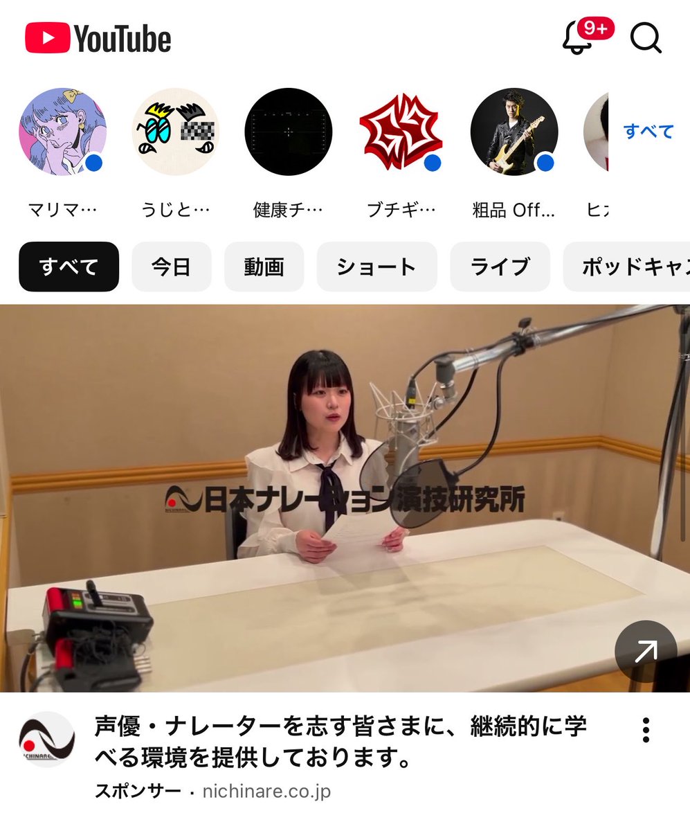 マリマリマリー見てるぽいの、わかってる