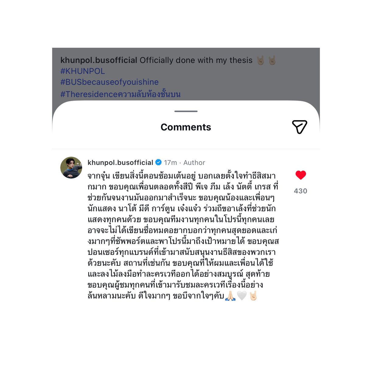 ฮมบ๊วย - slow tweet media