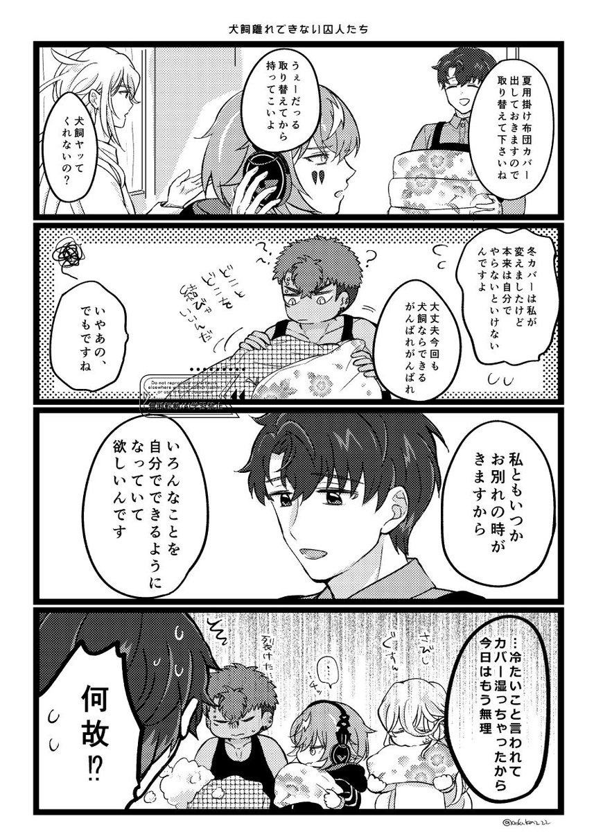 おだか tweet media