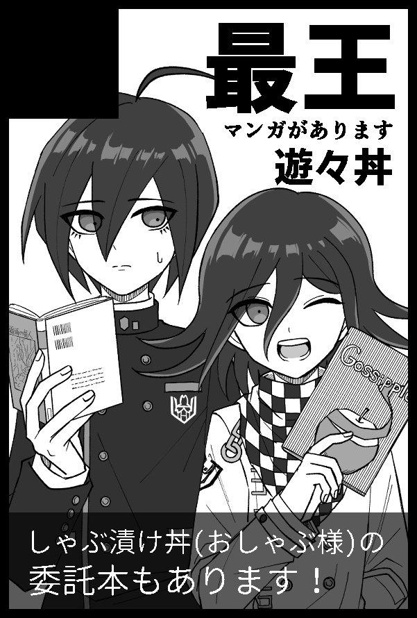 メープル野郎 tweet media