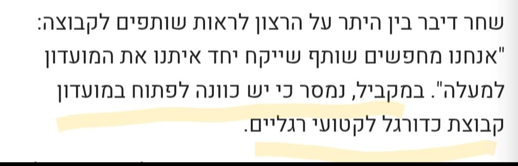 Alon Mittelman ⭐⭐⭐ tweet media