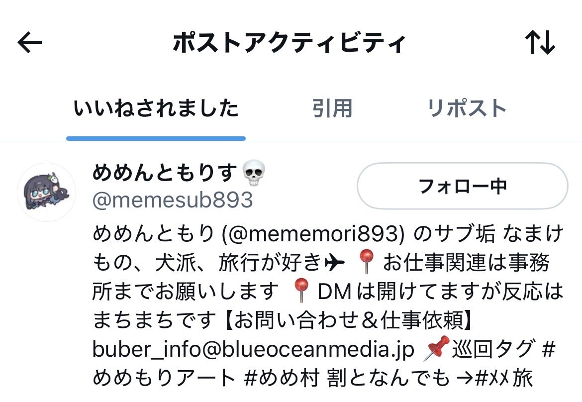 りんごりんご tweet media