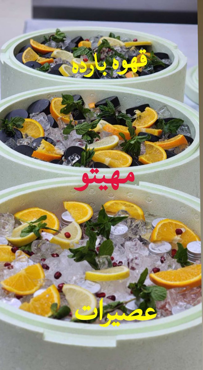 kunafti's tweet photo. للجمعات الحلوة والطلعات المرتبة 🤍
بوكساتنا تجمع العصير والموهيتو والقهوة الباردة بمذاق يرضي كل الأذواق ✨ https://t.co/cpqyZHYFYJ