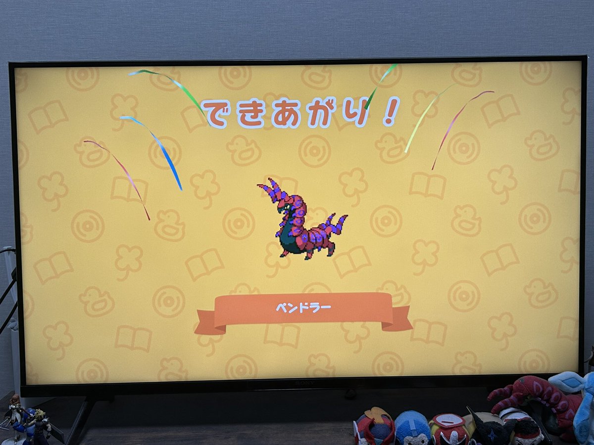 Gi-Z tweet media