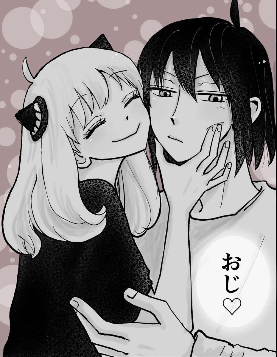 おじ至上主義者 tweet media
