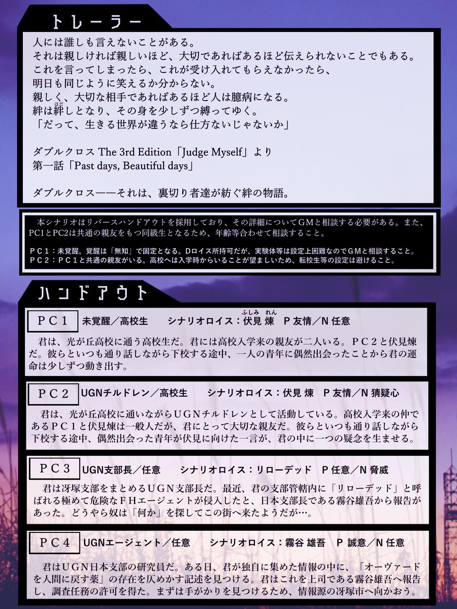 卓上麺処@ゲムマ春【日曜】へ35 tweet media