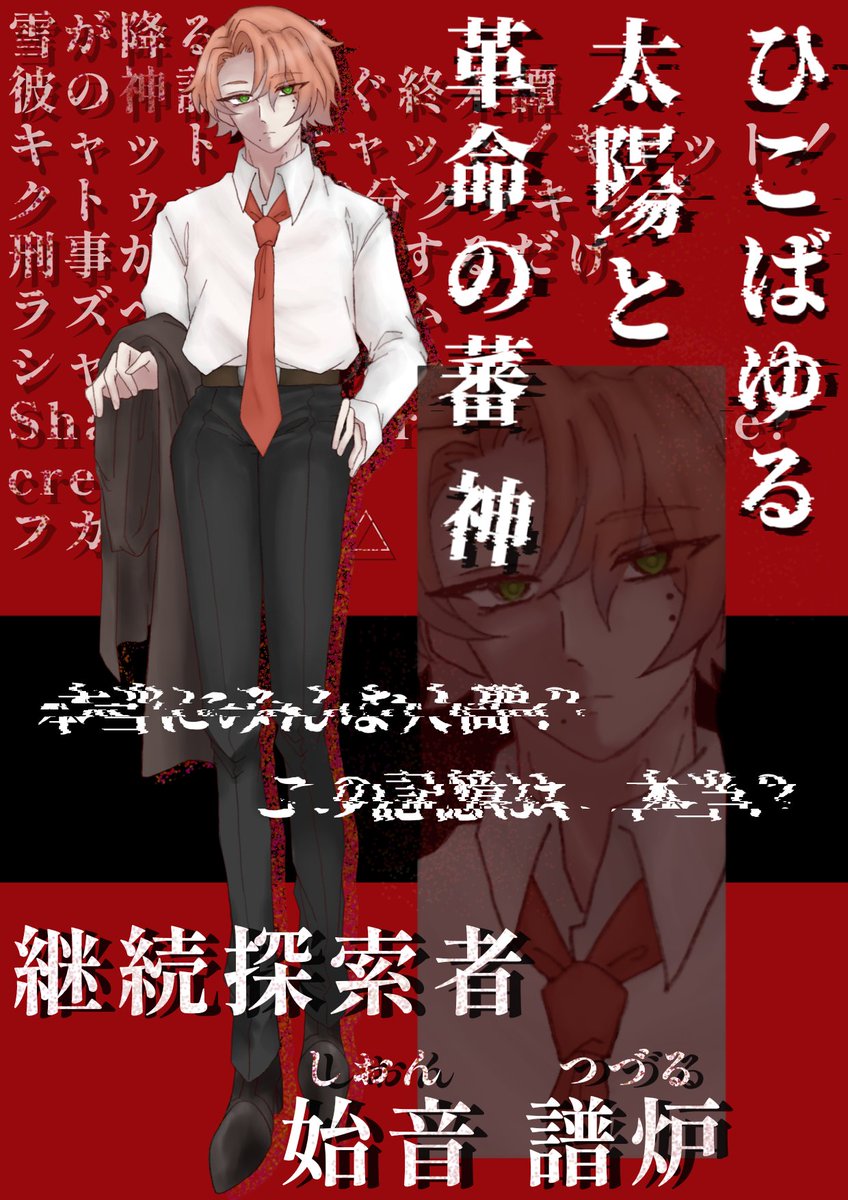 うに崎 tweet media