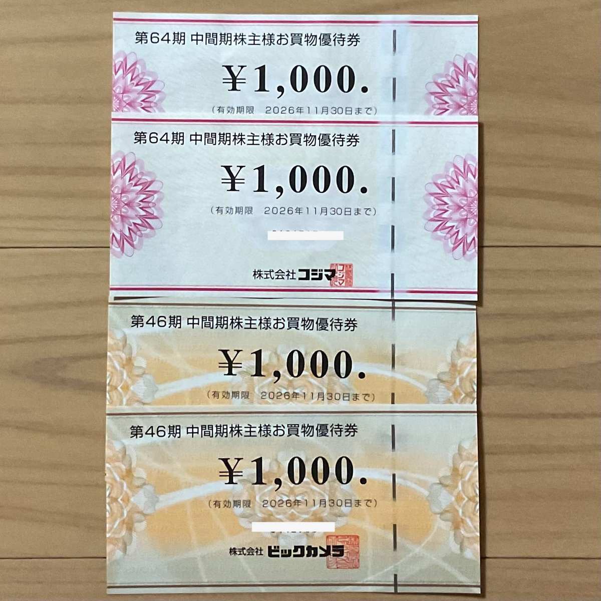 piratespillbox's tweet photo. 本日の優待

壱番屋、コジマ、ビックカメラから優待券届きました。 https://t.co/5YGsCGjFvD