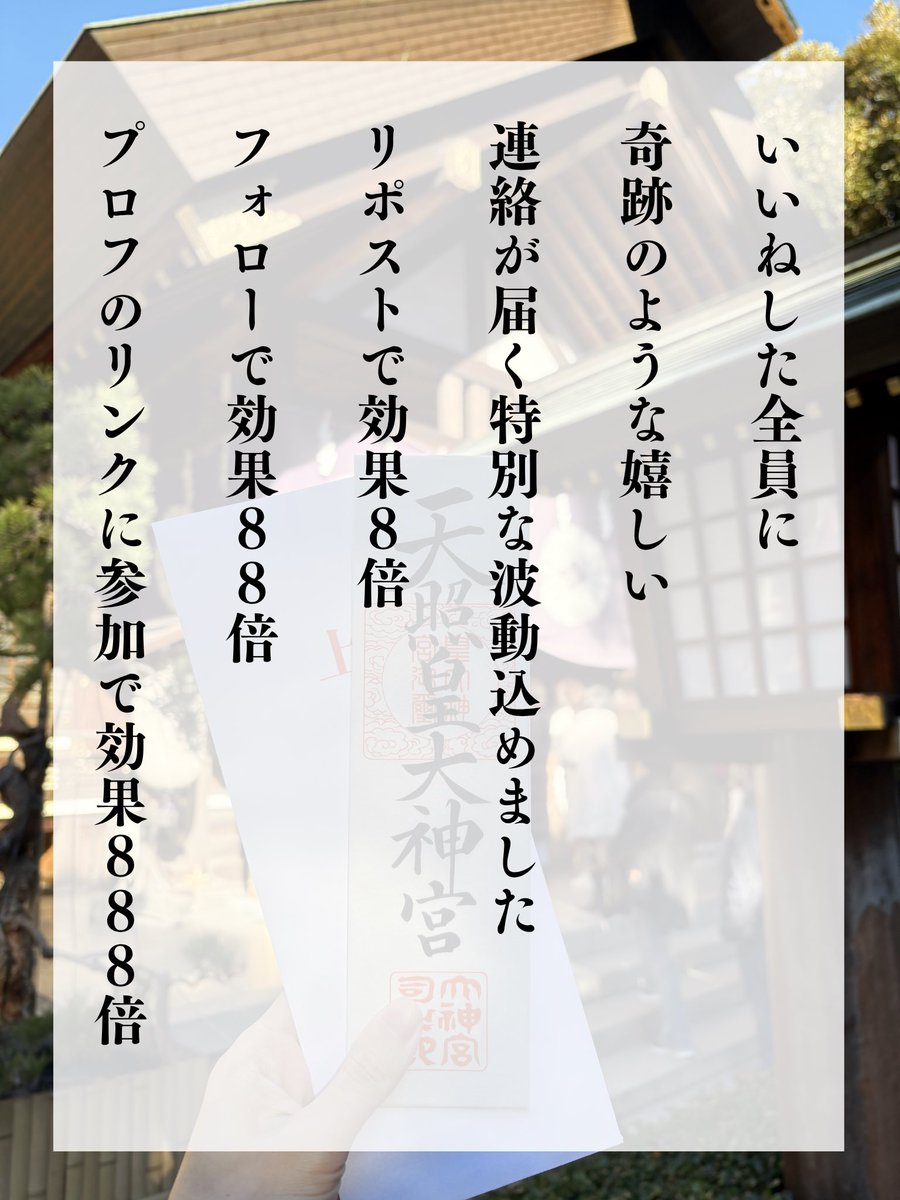 uranai_rei's tweet photo. 【緊急連絡】
もうすぐ涙が出るほど嬉しい連絡届きますよ https://t.co/AVAKeAKtPq