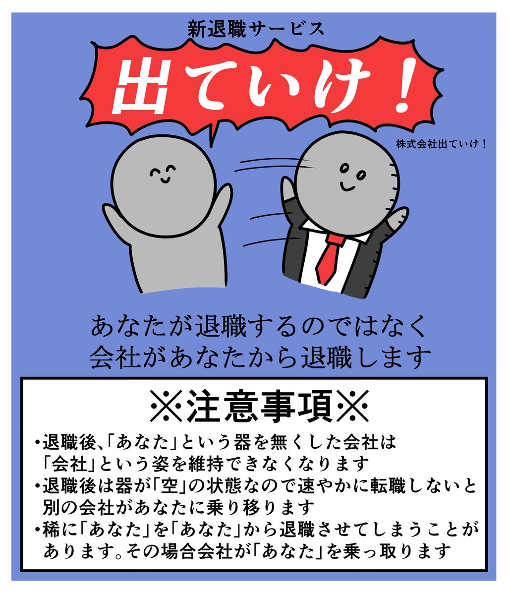 ニョペ茄子🐟魚の4コマ tweet media