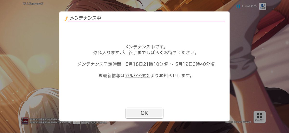みみ tweet media