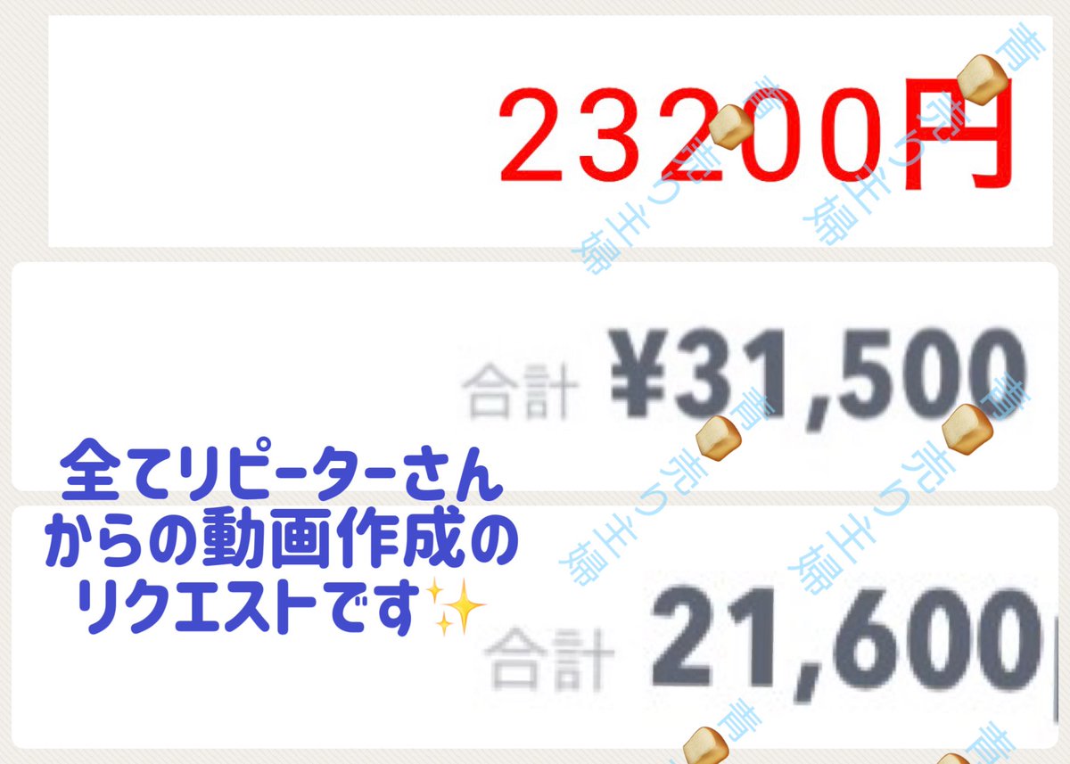 青🍞売り主婦 tweet media