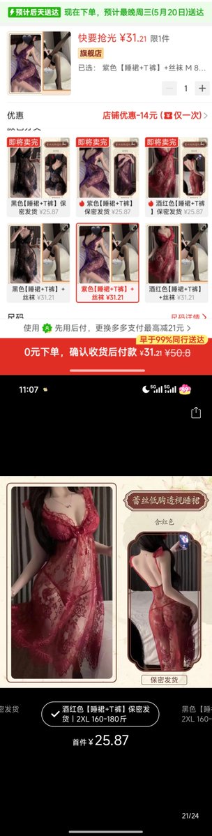 莫奈的画要多少钱？ tweet media