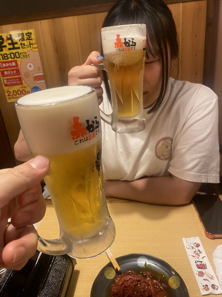 ひ　た　ち tweet media
