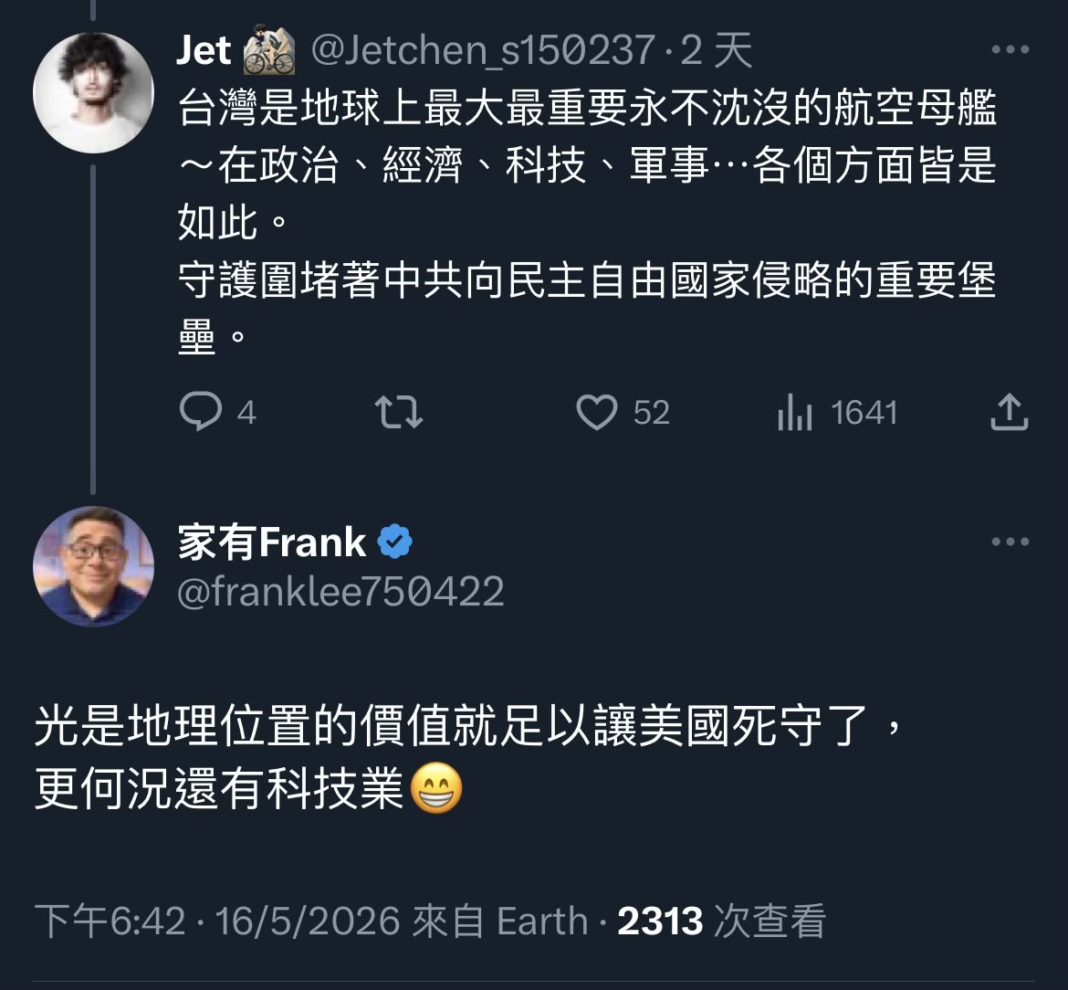 北歐ベック提督🇭🇰 tweet media