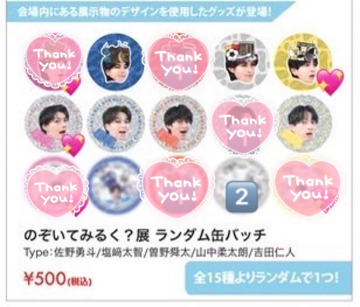 🍼ニャッピ💛🩷 tweet media