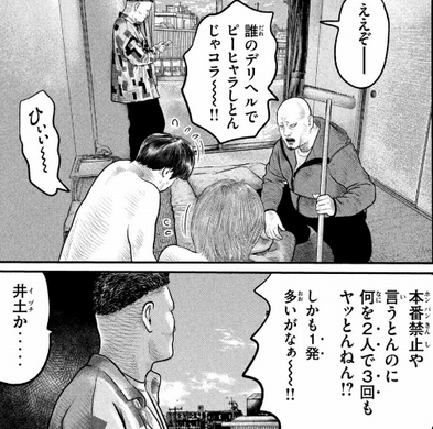 チンポコ抜刀斎 tweet media