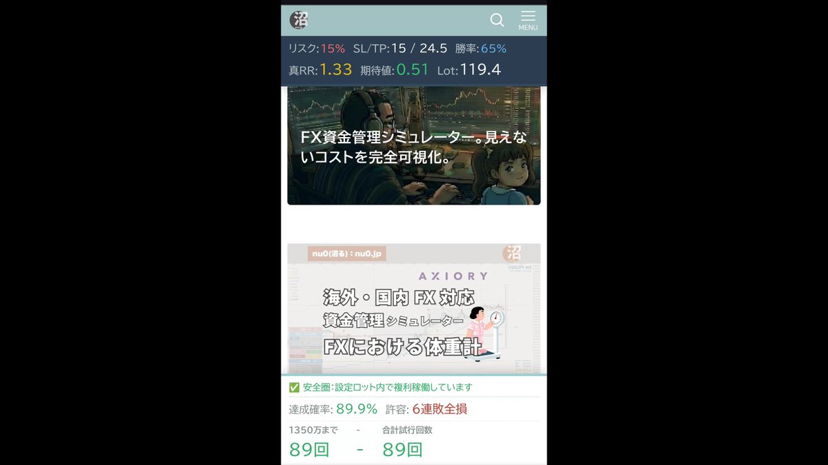 nu0_jp's tweet photo. ※情報商材への誘導などは一切ありま��ん（そんな器じゃないです😇） 50代からブログ運営を始め���自分が作ったものを配っているだけのパパです。一緒に相場の荒波を乗り越えてくれる戦友、大募集中です！
▼ツールの使い方と相場の現実はこちらからどうぞ https://t.co/gqH0tmEcuk https://t.co/8JvdJVQrzB