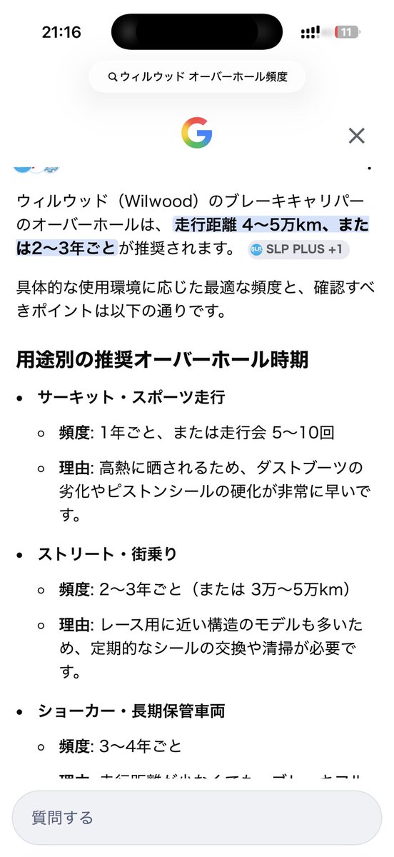 ゆっㄘん🎖️ tweet media