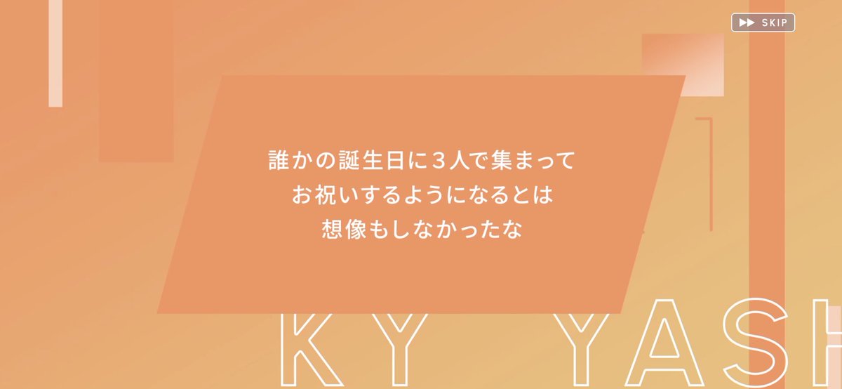 遼鮫@目印は井闥山ジャージ tweet media