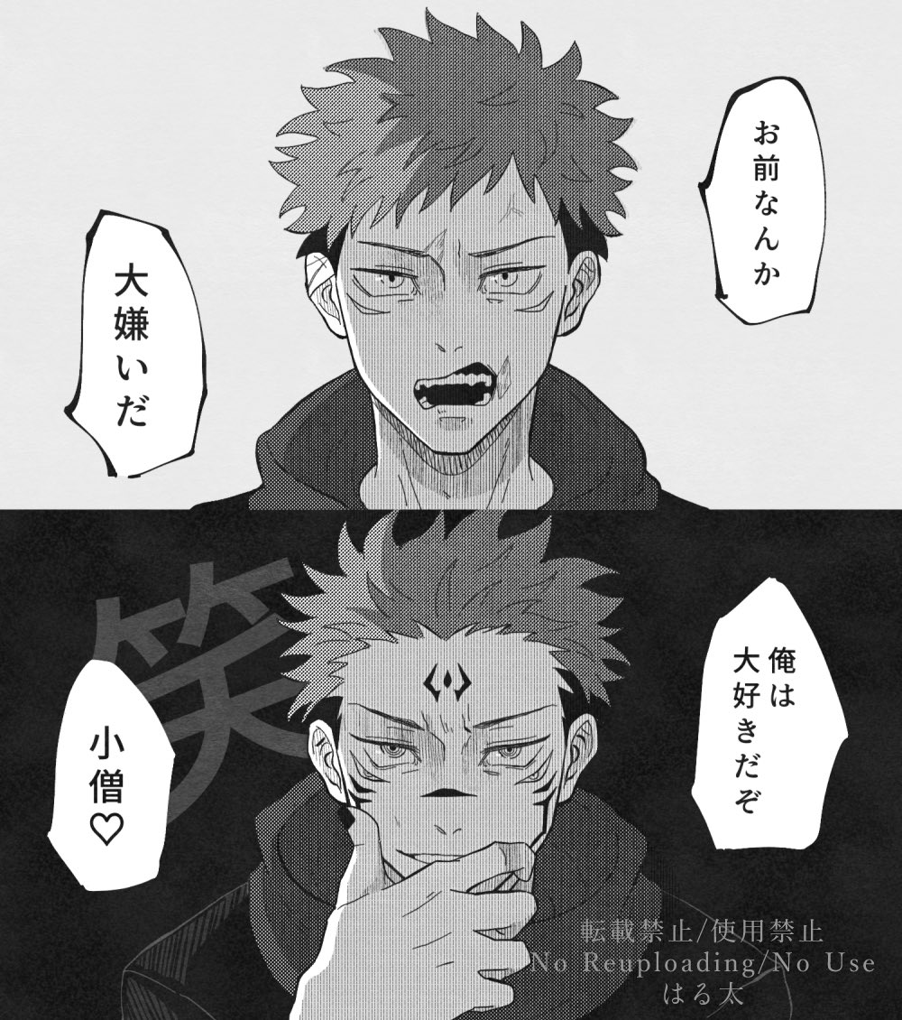はる太 tweet media