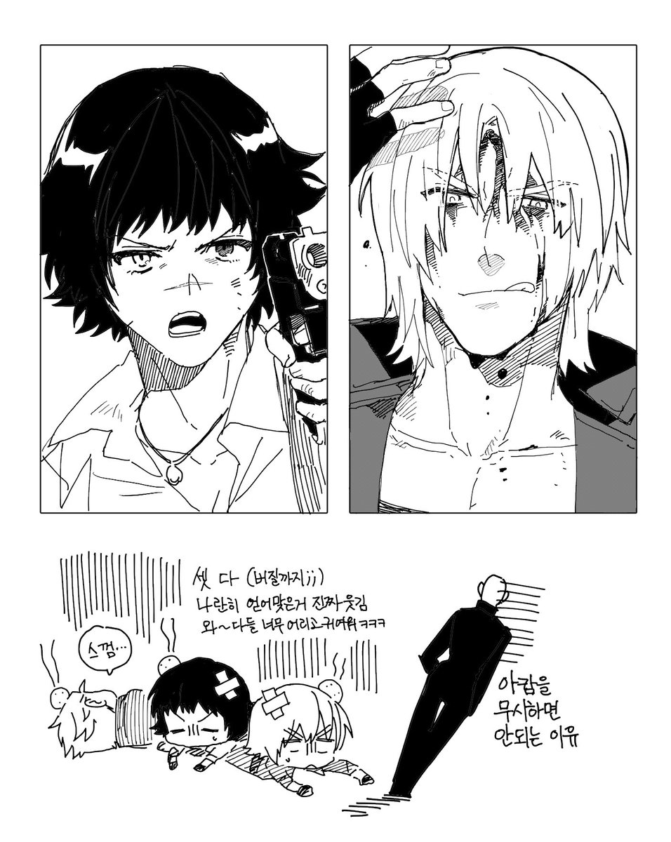 두루미/입6 tweet media
