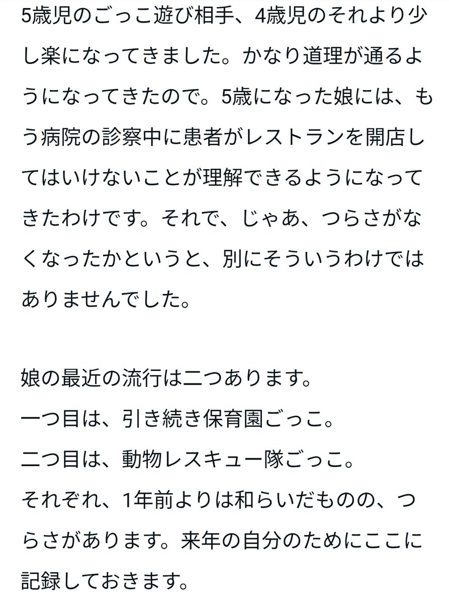 ちとら🦒 tweet media
