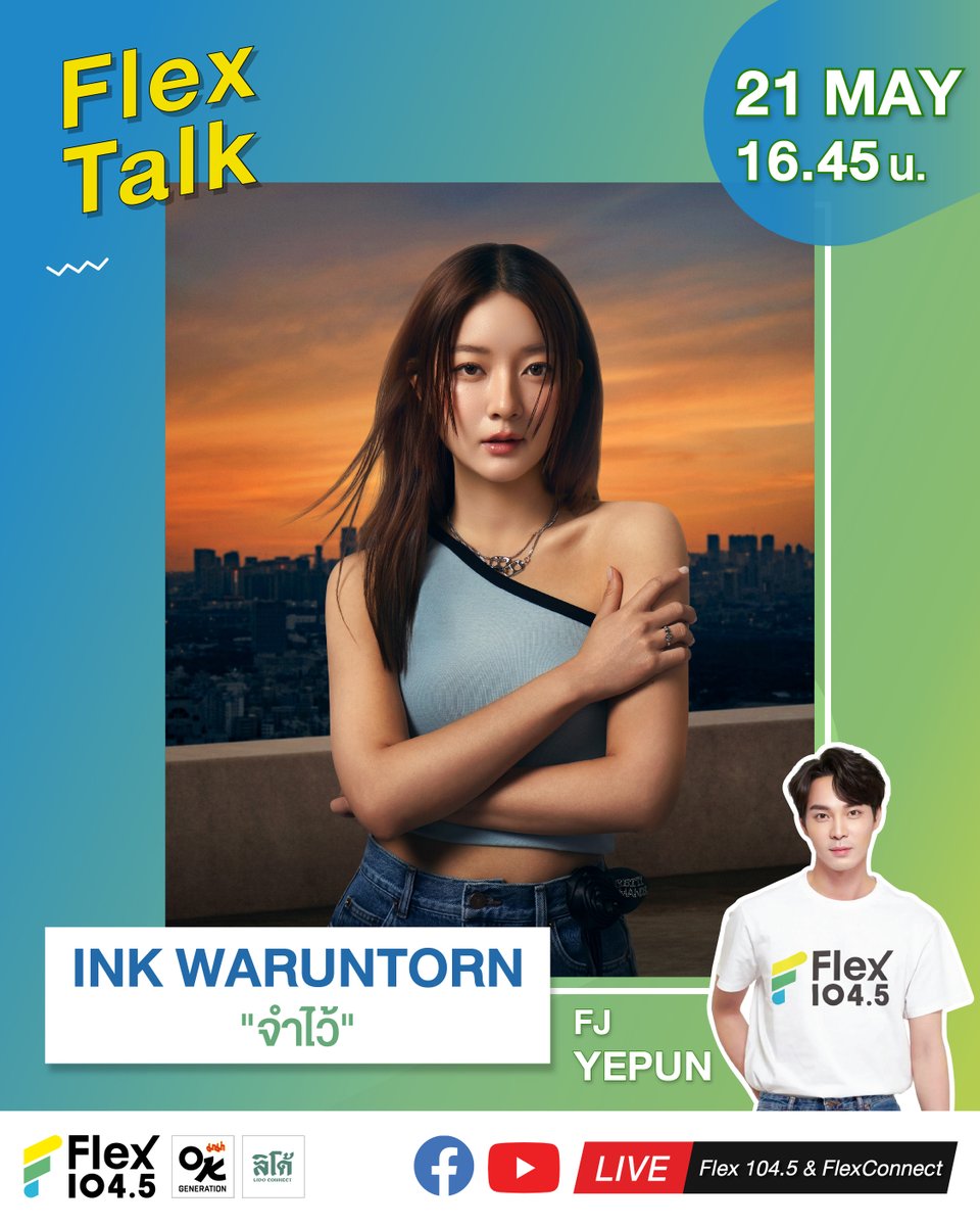 Flex 104.5 tweet media