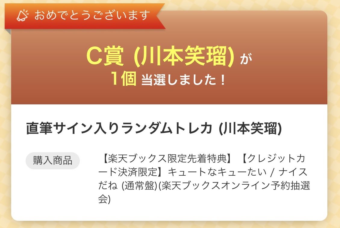 ゆうせー tweet media
