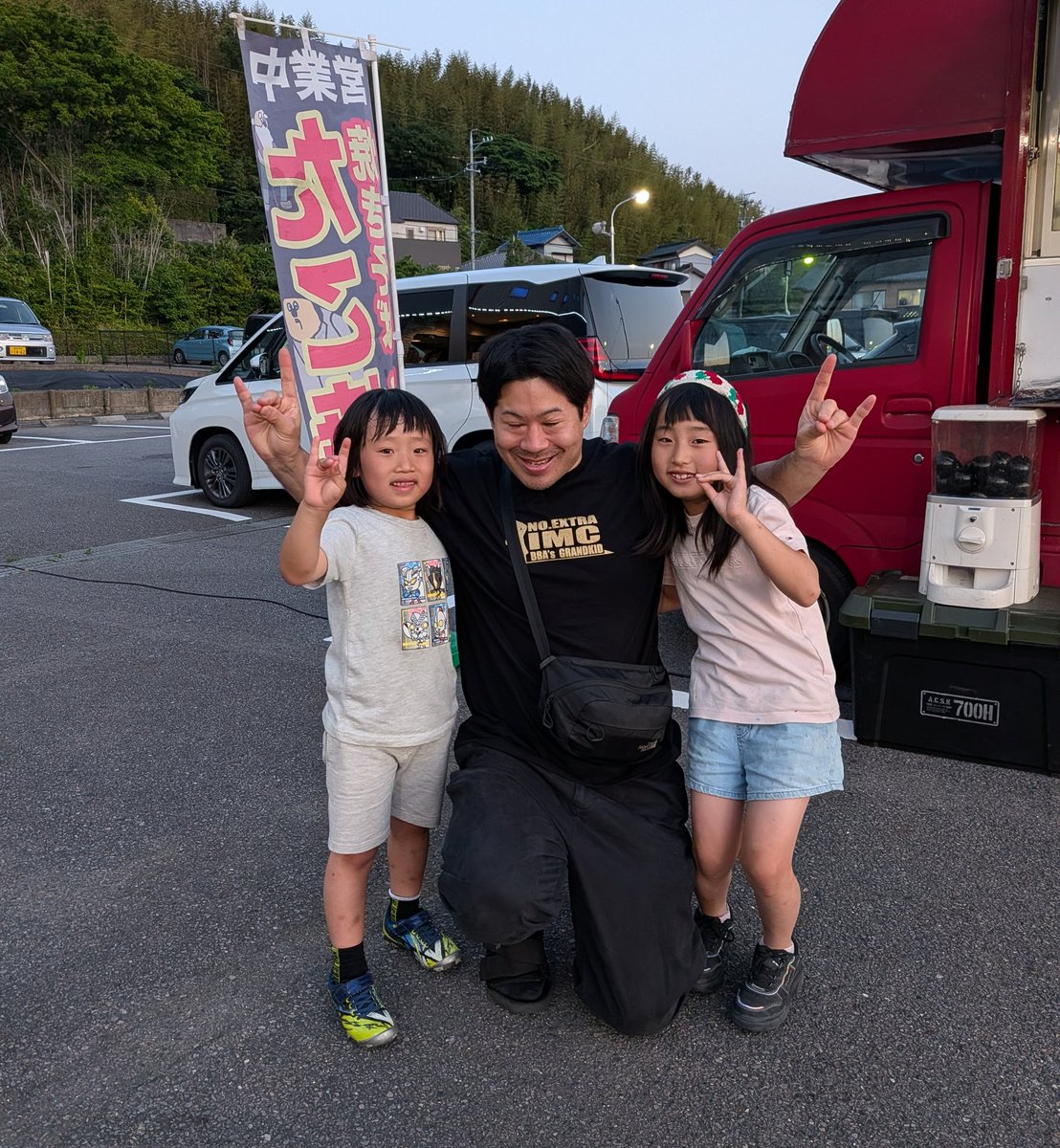 miechi94's tweet photo. 昨日は用事を済ませてから行ったので遅くなったけど、着いたらすぐ孫さんに会えました✨️泣かなくなった息子！よかった🎶お初のレイコムさん☺めっちゃ子たちと遊んでくれた！たこ焼きも焼きそばも最高に美味しかった!!!孫さんのおかげで我が家の家計は救われました✨️🤣ありがとうございます♥️笑 https://t.co/2B8D4XDjY1