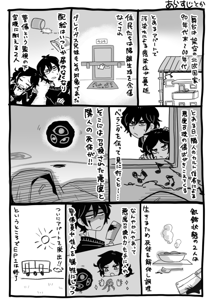 酒浴びるゆう tweet media