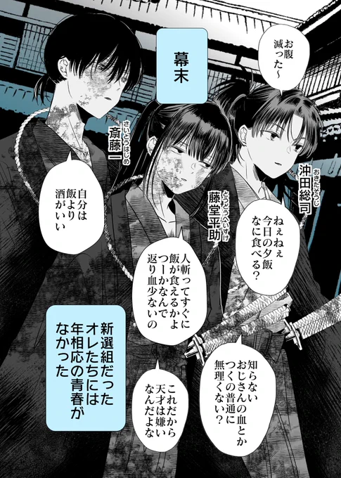 明るい青春を送ることになってしまったら(1/3) 