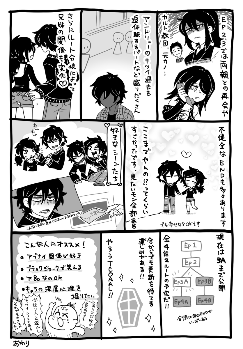 酒浴びるゆう tweet media