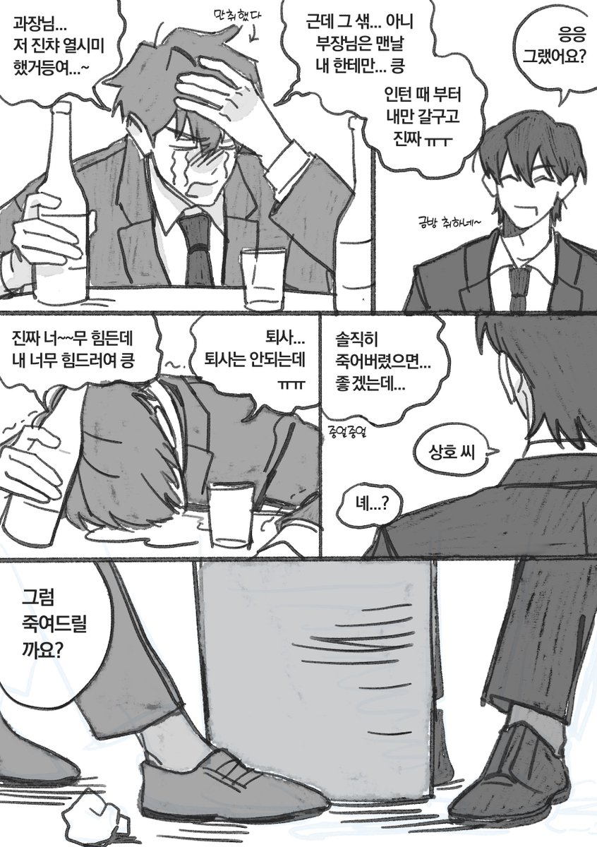 한㉝ tweet media