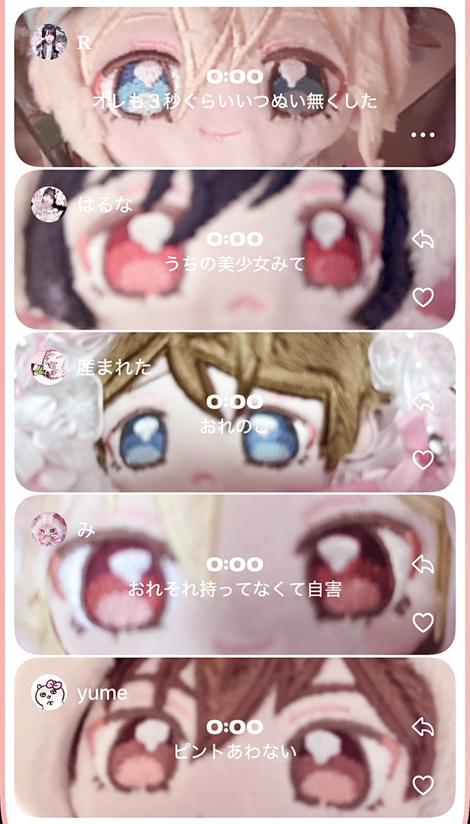 mm__2ru's tweet photo. セットログ(神ω神)✨ https://t.co/EaxuMMc7zE