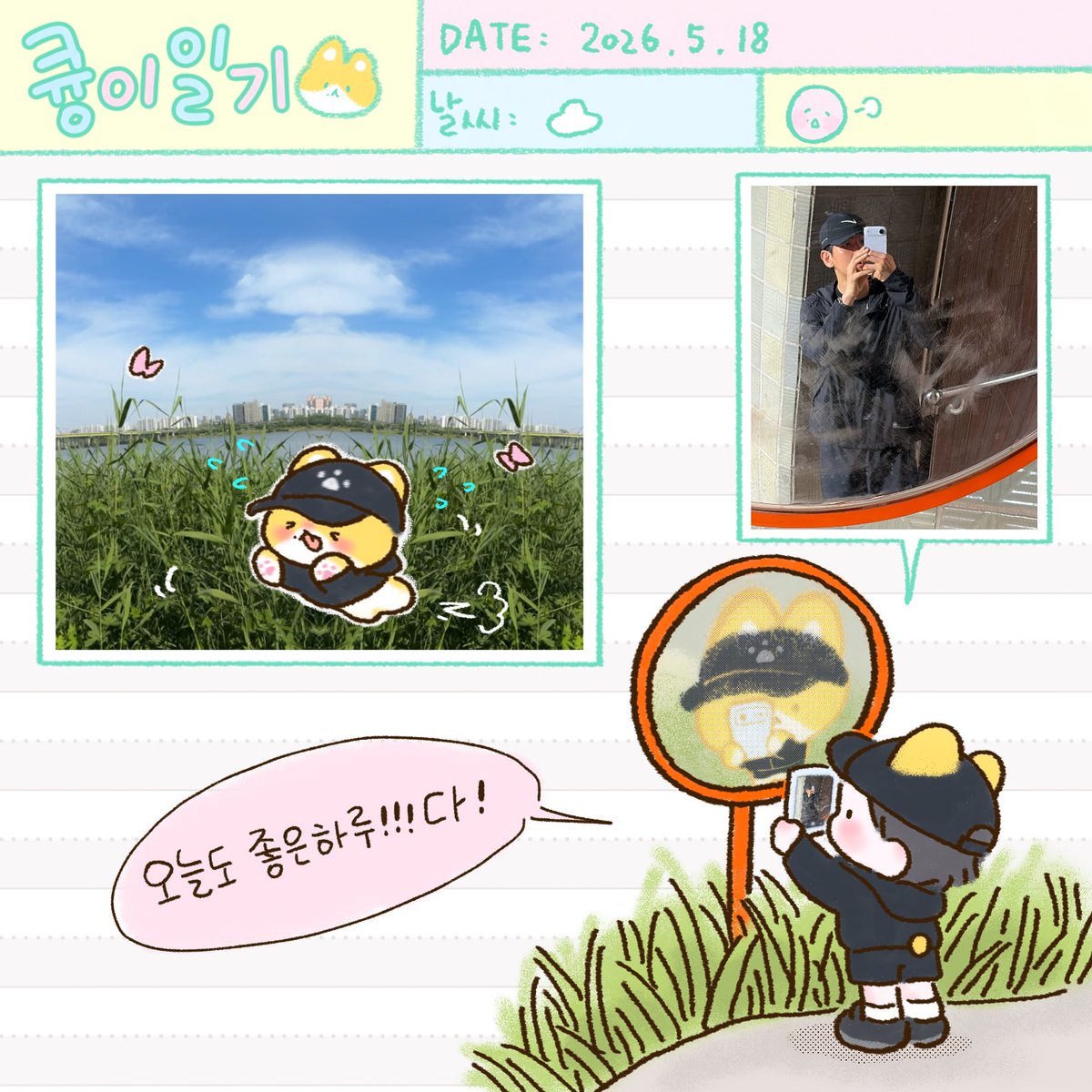 쿠키'.ㅅ'✨ tweet media