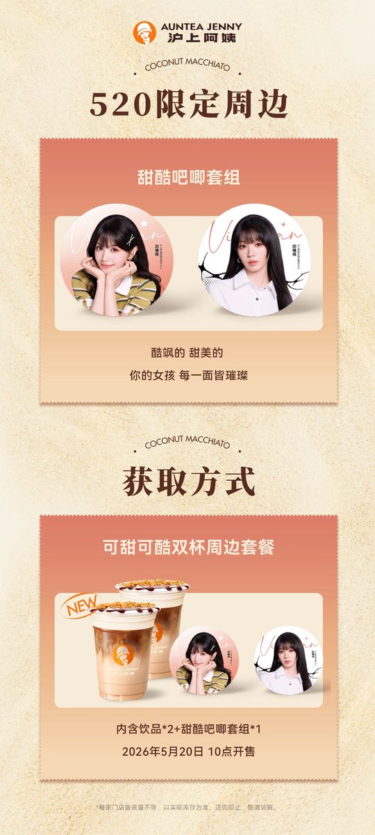 yahomangaa's tweet photo. หิ้วจีน🇨🇳
❕รีทวิตลด 5 บาท❕
* แม่ค้าไปหิ้วด้วยตัวเอง *
เถียนซีเวย X AUNTEA JENNY
เซ็ตเข็มกลัด 2 ชิ้น
- ราคา 285 บาท
เซ็ตซองใส่เข็มกลัด
- ราคา 265 บาท
ไม่มีค่าชิปปิ้งกลับไทย✨
รับจนกว่าสินค้าจะหมด✨
ทักมาสอบถามเพิ่มเติมก่อนได้นะคะ
#田曦薇 #TianXiwei #เถียนซีเวย #หิ้วจีน #พรีจีน https://t.co/thhZxfb2Do