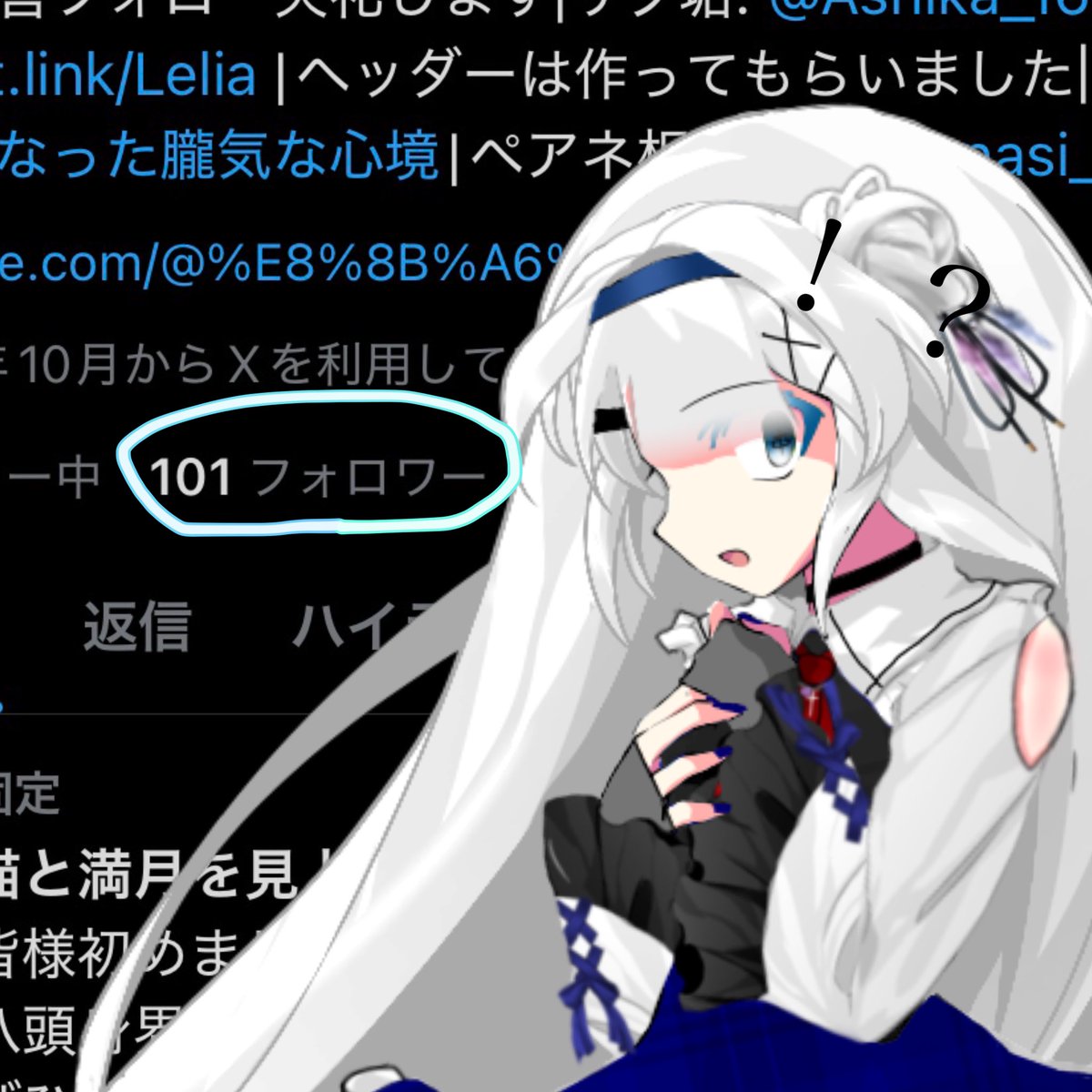 猫と満月を見上げる零哀⋆☾·̩͙꙳ tweet media