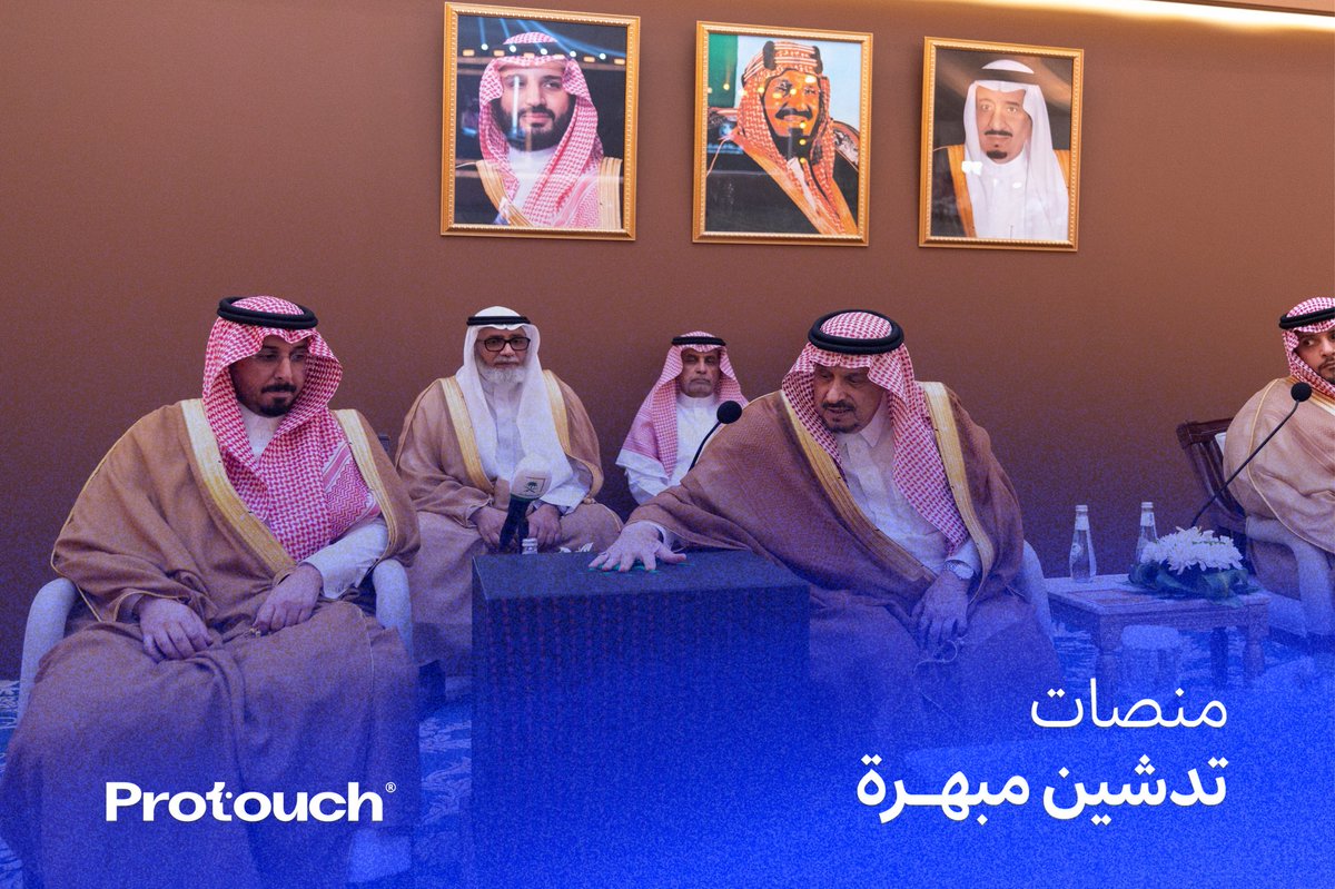 proo_touch's tweet photo. نصمم منصات تدشين 
تعكس هوية الحدث و تبرز قيمة الإعلان🪄⭐️ https://t.co/gdphYKrLSq