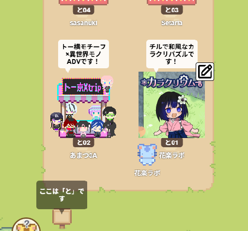 Karakurium's tweet photo. 5/24（日）に開催される #インディーゲームWEBオンリー にカラクリウムを出展します！ 🎮
スペースは【と01】です🌸
PCやスマホで気軽にアクセスできるイベントになってます！ https://t.co/flknqbRQzD
