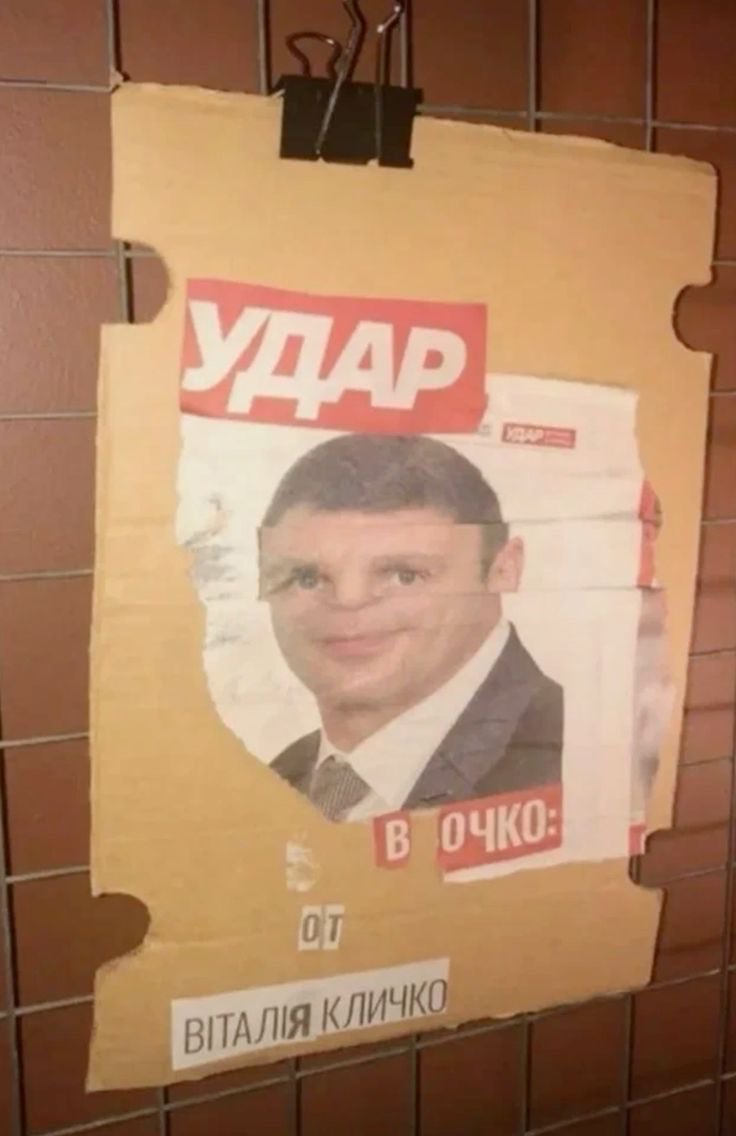 🇺🇦Луганський швайношиншил tweet media