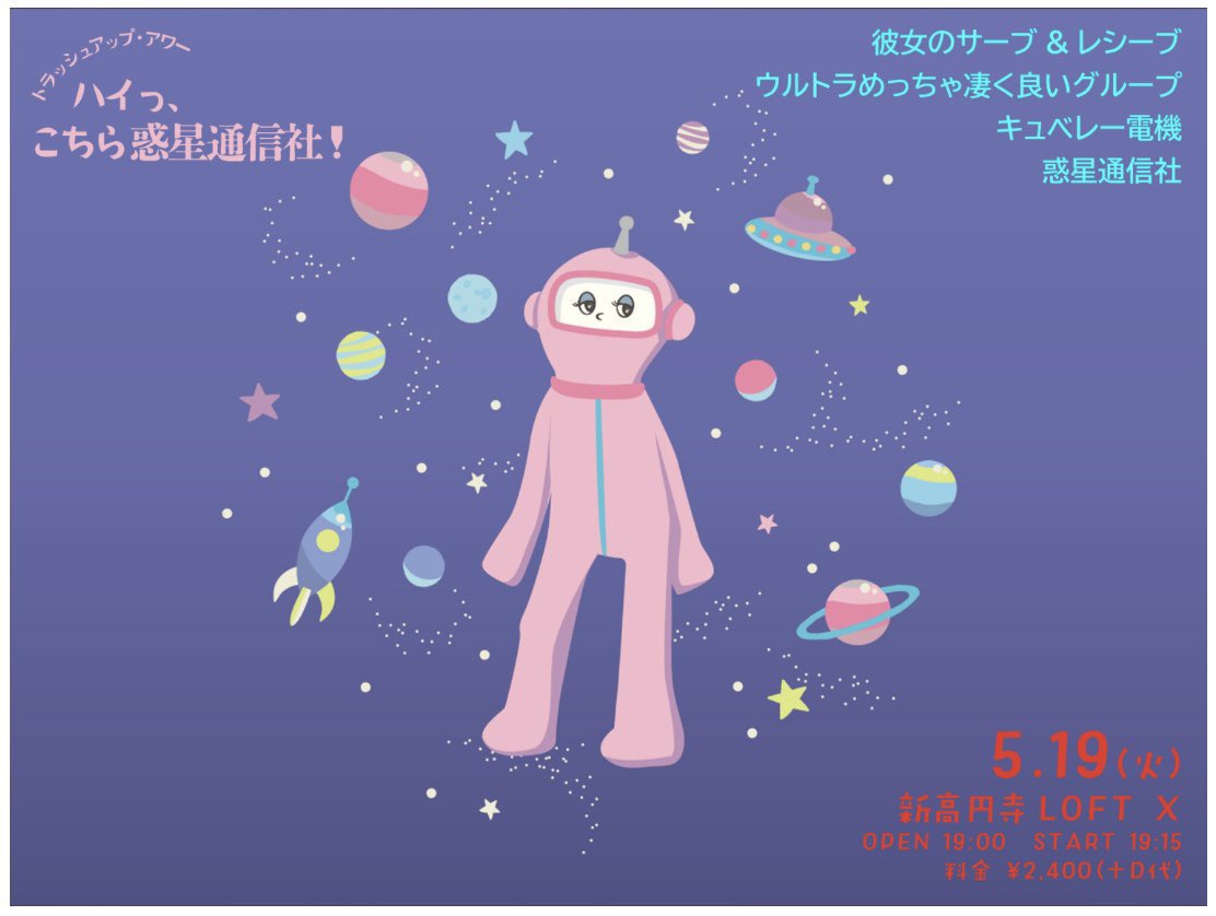 彼女のサーブ&レシーブ (カノサレ)のインフォ🎾 (@kanosare) / Posts / X