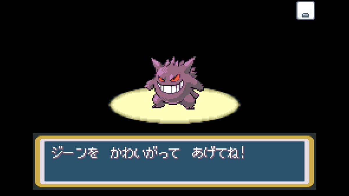 gori_pkmn's tweet photo. 孤独トレードの賜物 https://t.co/2kUfmtPZua